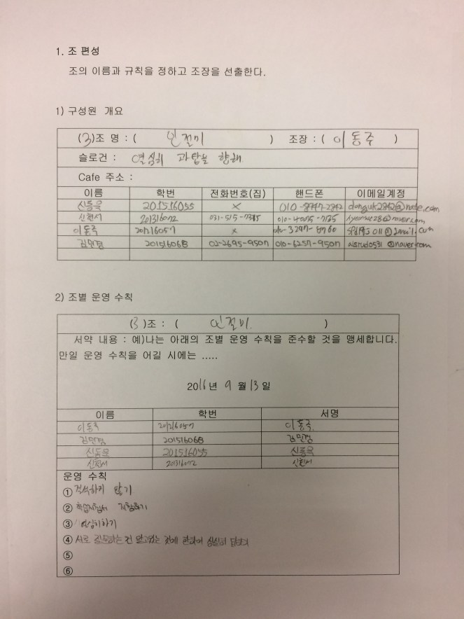 kakaotalk_moim_5pgxq4puwm2qg88l0d7w8fqxtoadq5