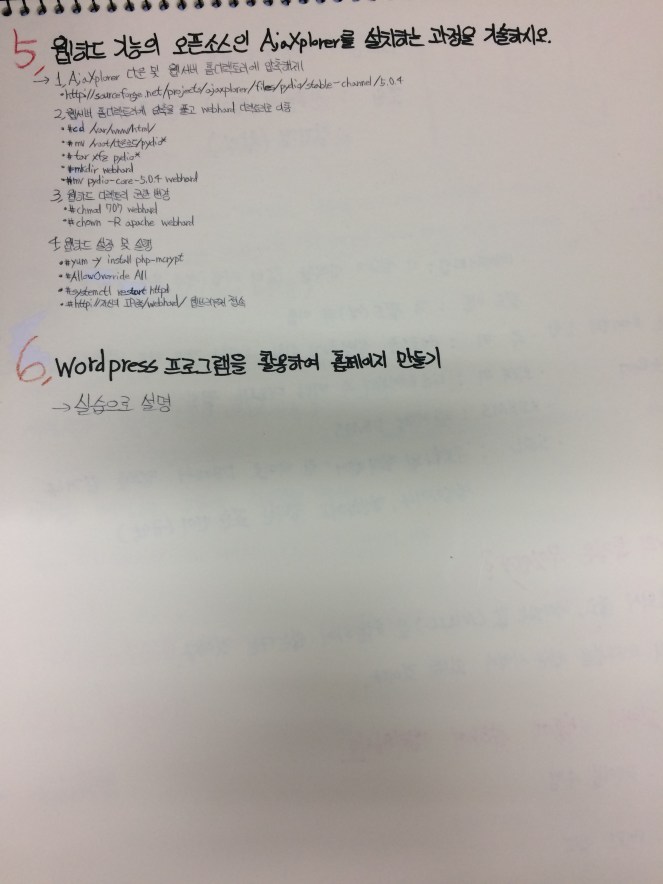 kakaotalk_moim_5pgxq4puwm2qg88l0d7w8fqxtqmbpx