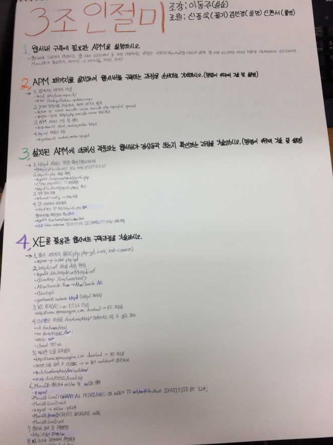 kakaotalk_moim_5pgxq4puwm2qg88l0d7w8fqxtqyzsr